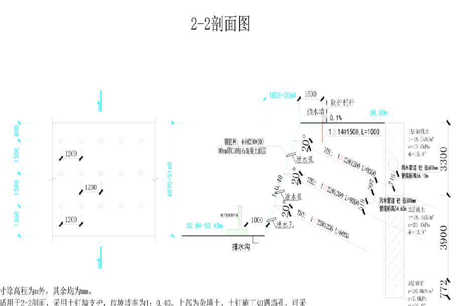 连云港东海县岩土工程设计