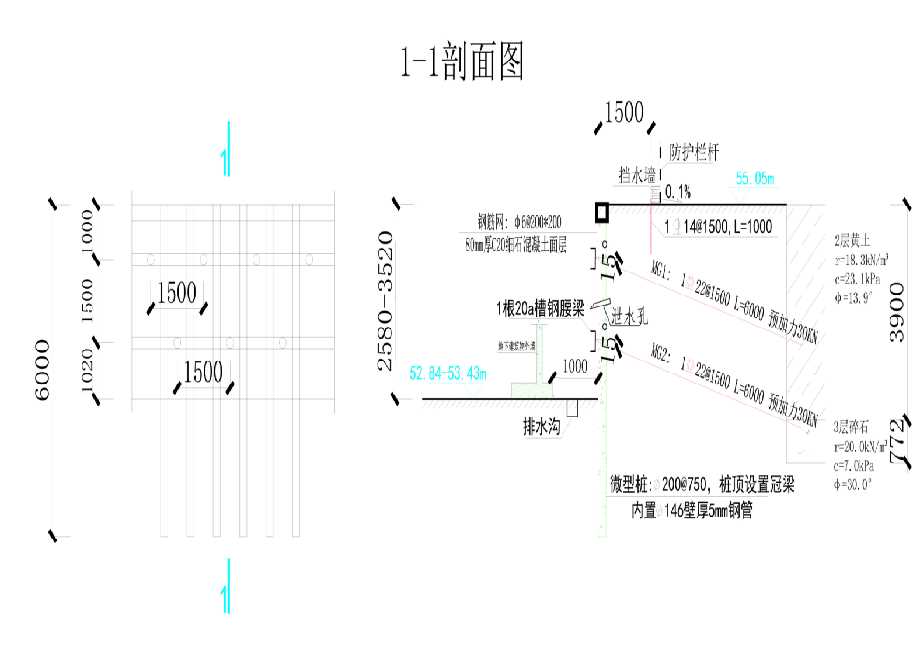 连云港东海县工程设计