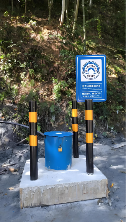 连云港东海县监测井